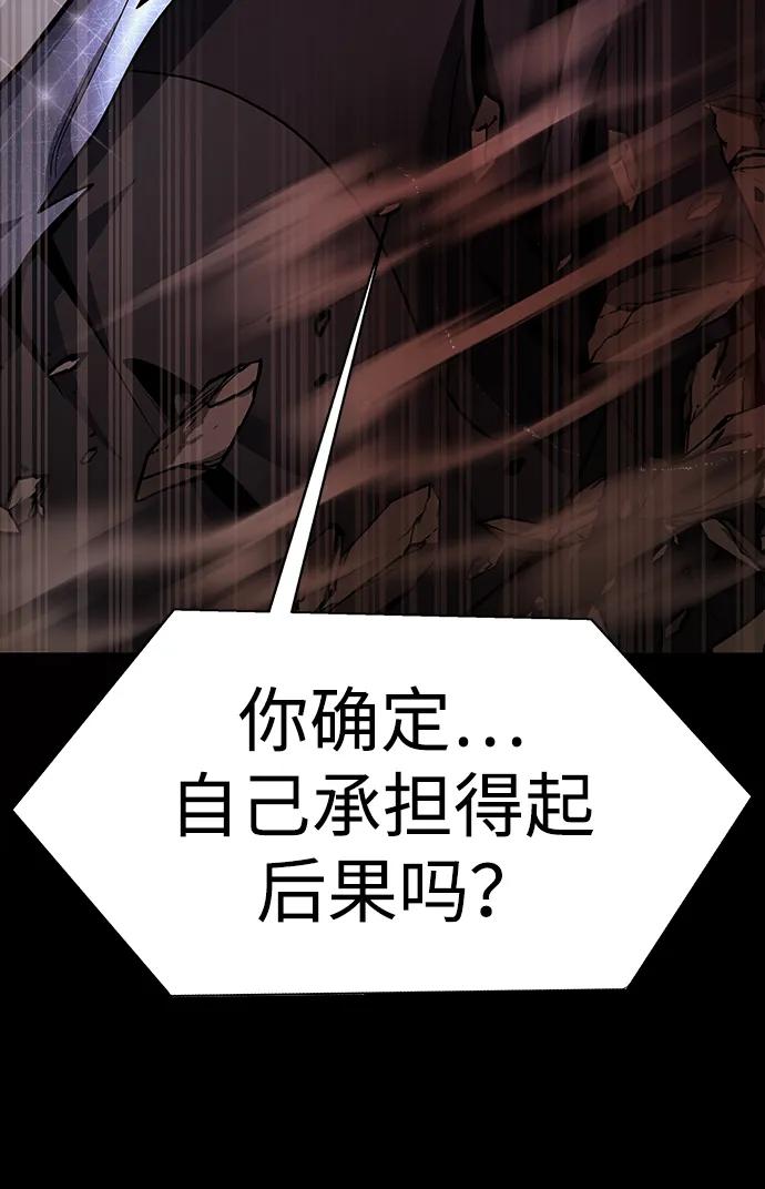 [第74话] 对立138