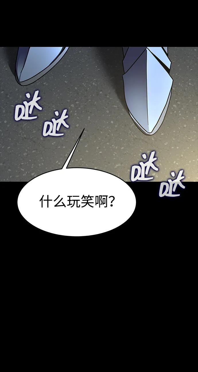 [第74话] 对立16
