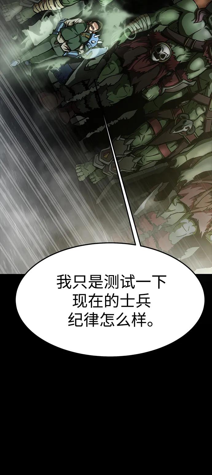 [第74话] 对立18