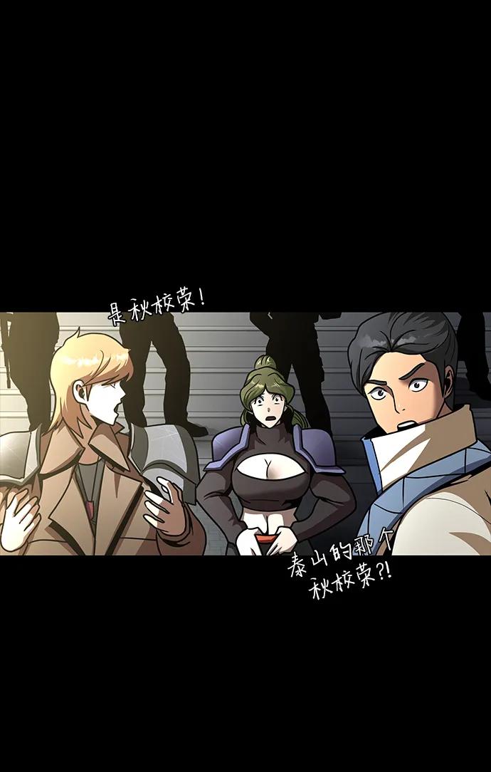[第74话] 对立20