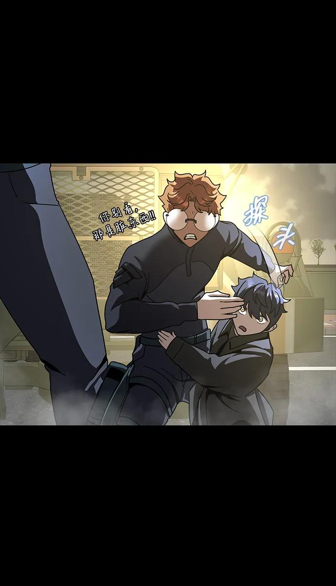 [第74话] 对立25