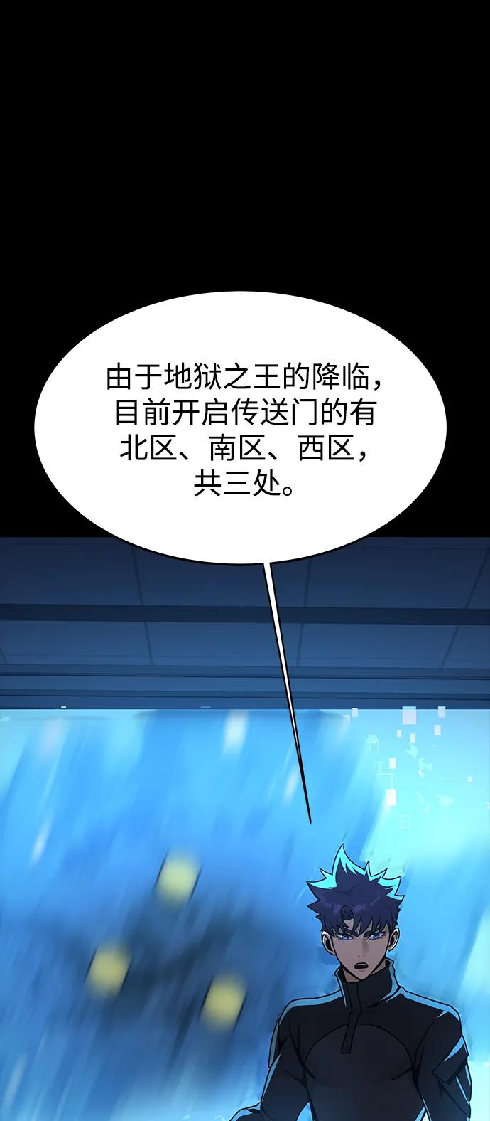 [第74话] 对立34