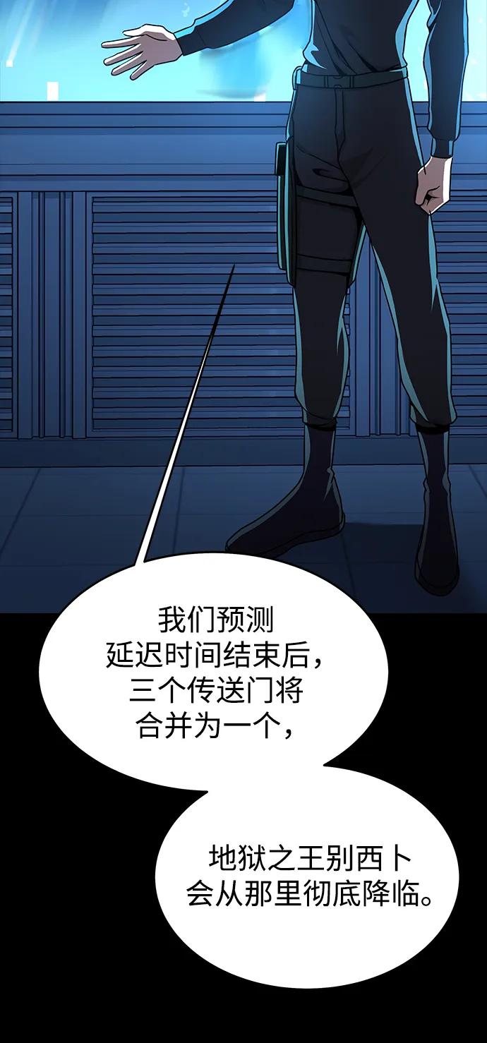 [第74话] 对立35