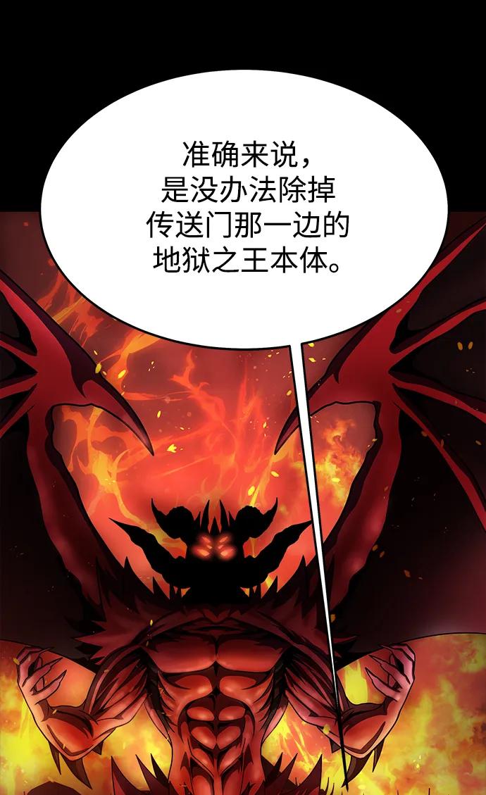 [第74话] 对立45