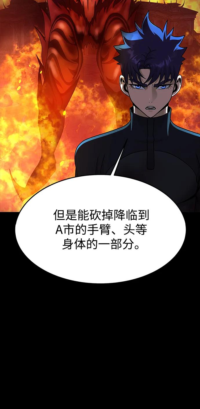 [第74话] 对立46