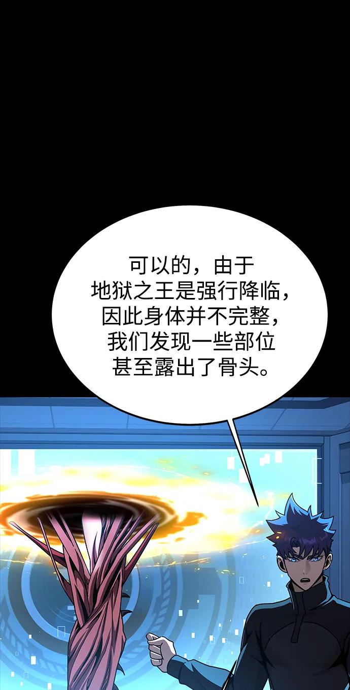 [第74话] 对立48