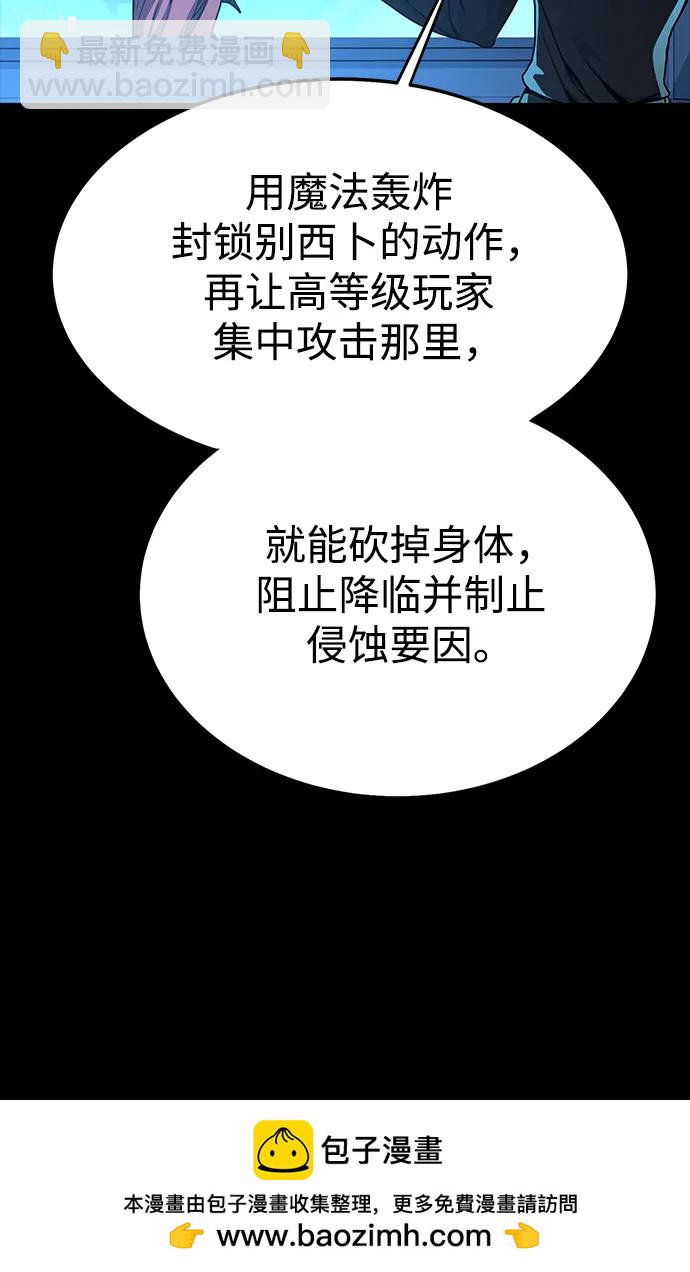 [第74话] 对立49