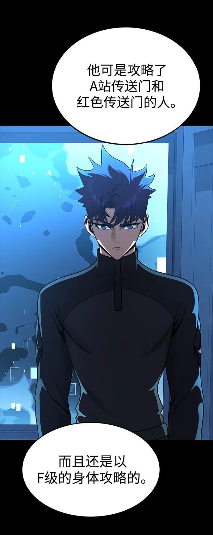 [第74话] 对立62