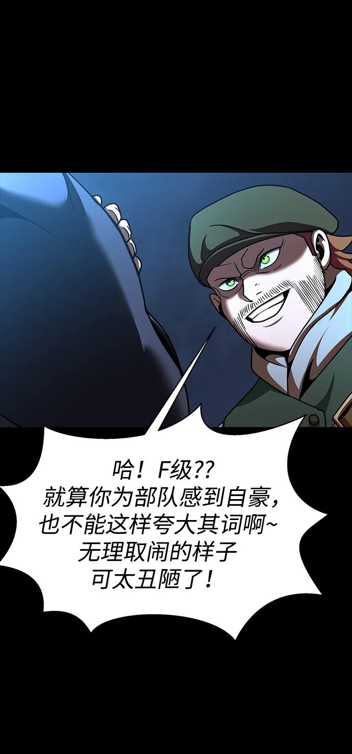 [第74话] 对立63