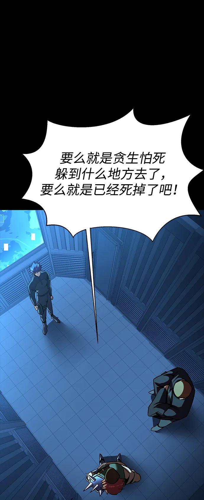 [第74话] 对立67