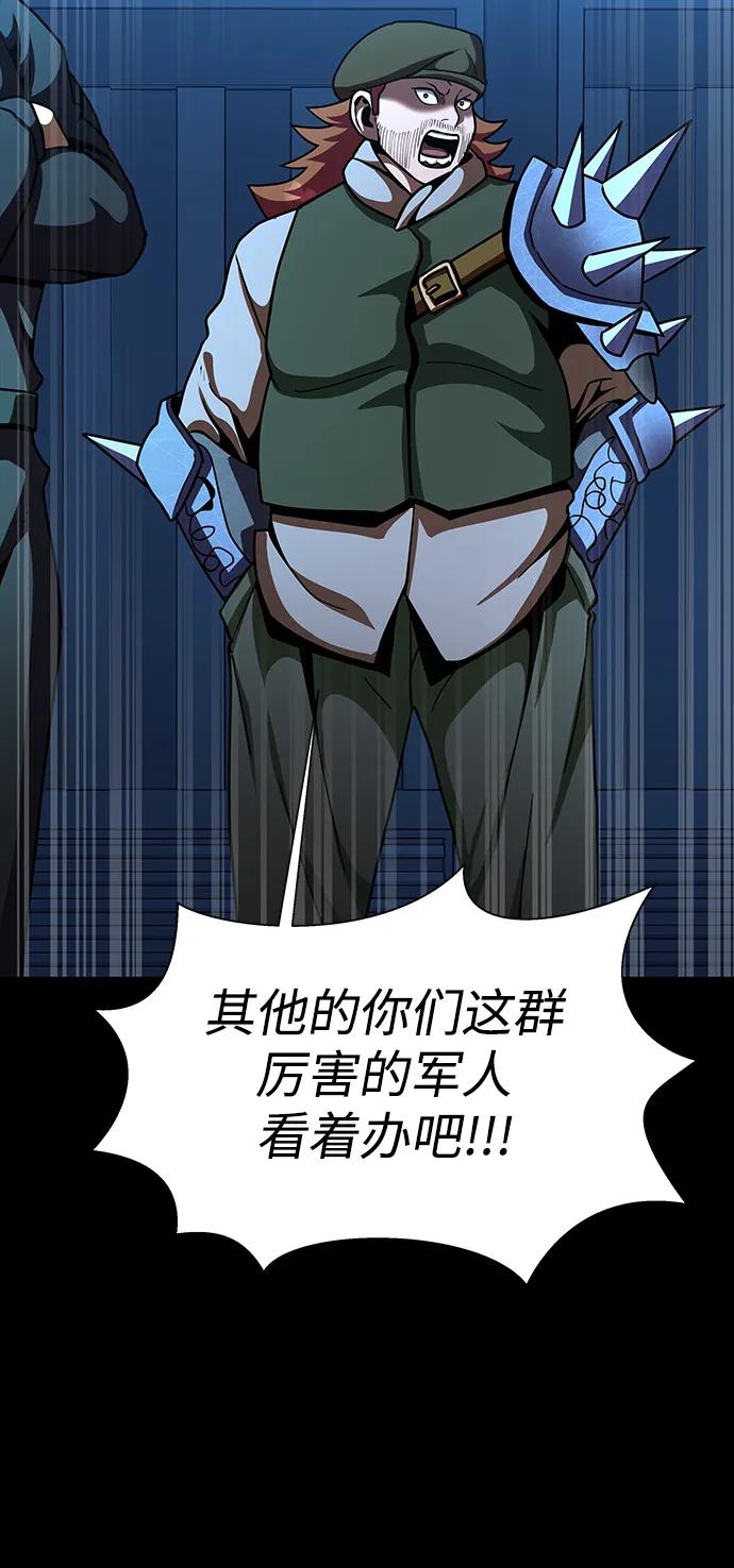 [第74话] 对立69
