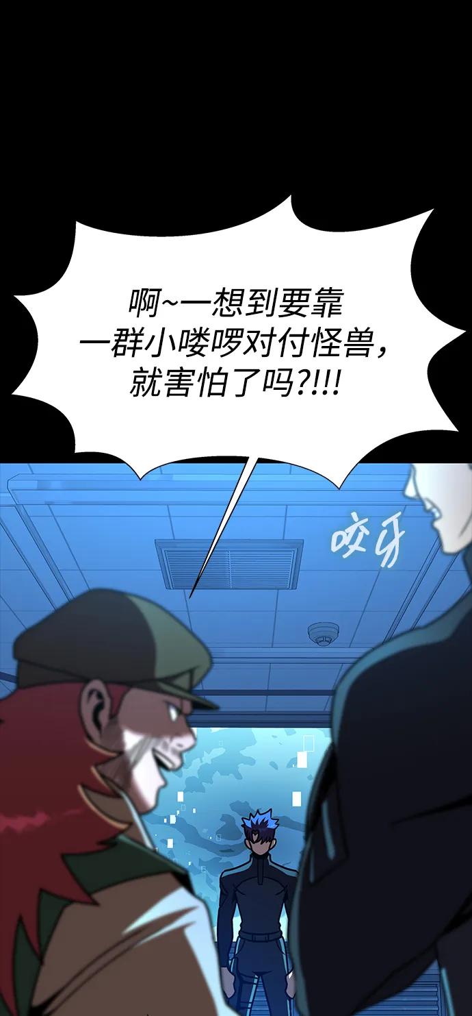 [第74话] 对立71