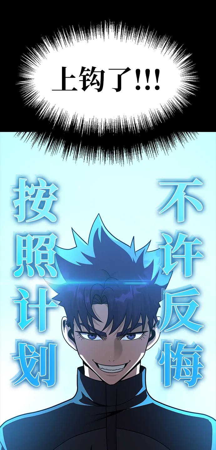 [第74话] 对立74
