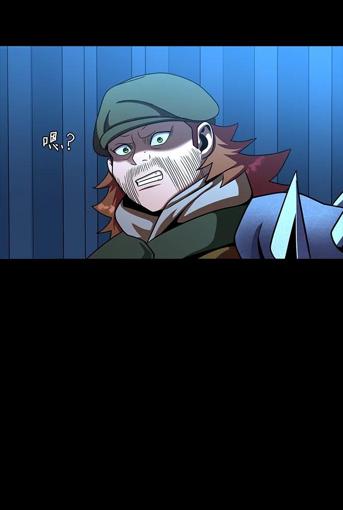 [第74话] 对立76