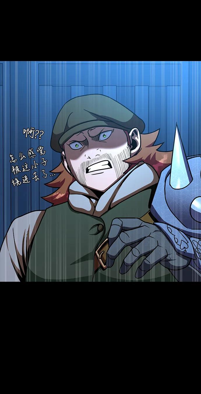 [第74话] 对立79