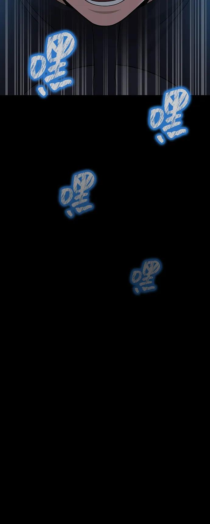 [第74话] 对立81
