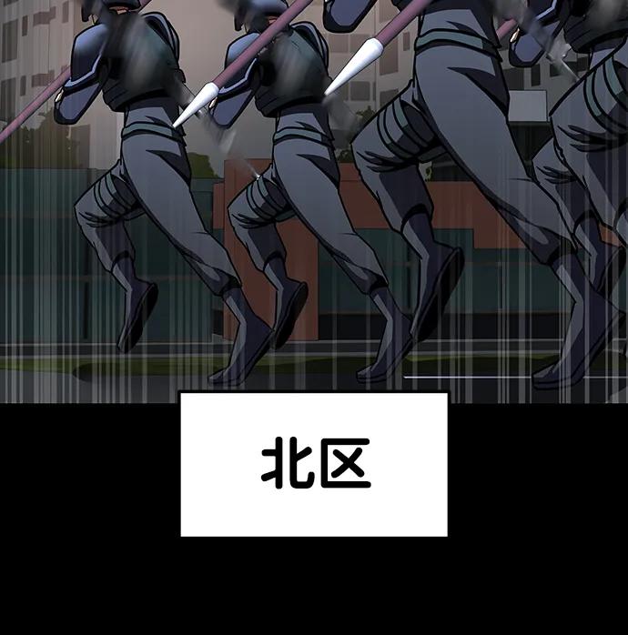 [第74话] 对立84