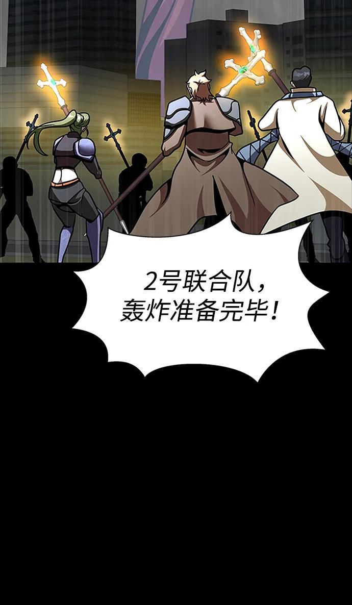 [第74话] 对立87
