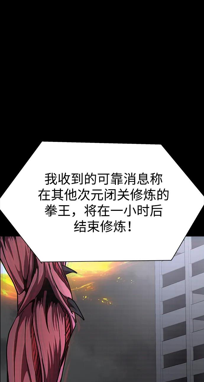 [第74话] 对立96