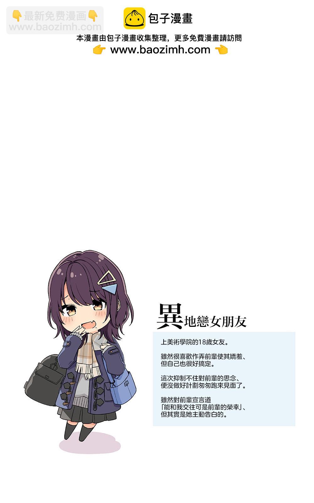 短篇1
