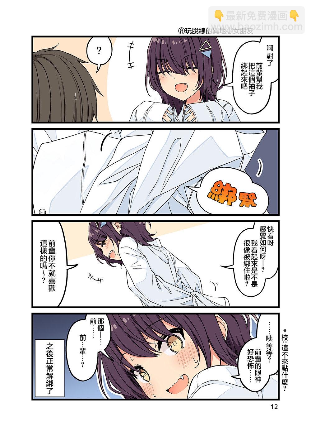 短篇13