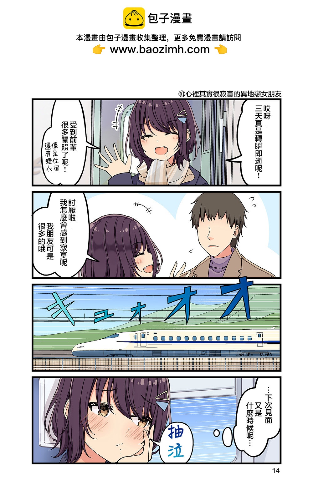 短篇15