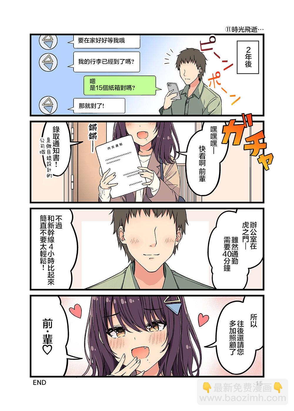 短篇16