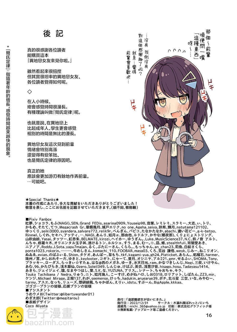 短篇17