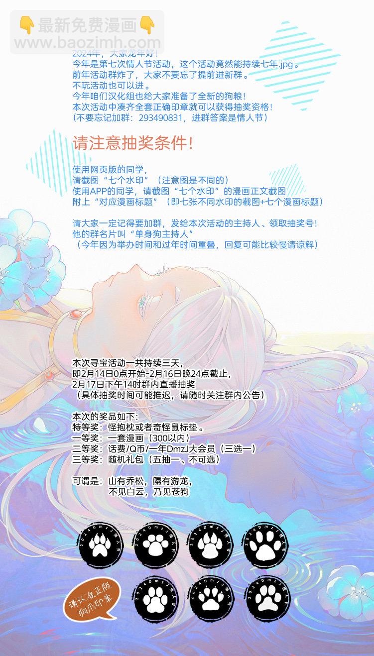 短篇19