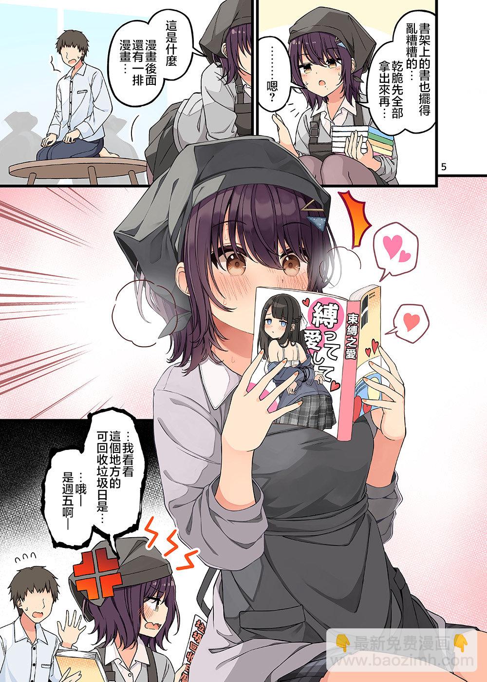 短篇6
