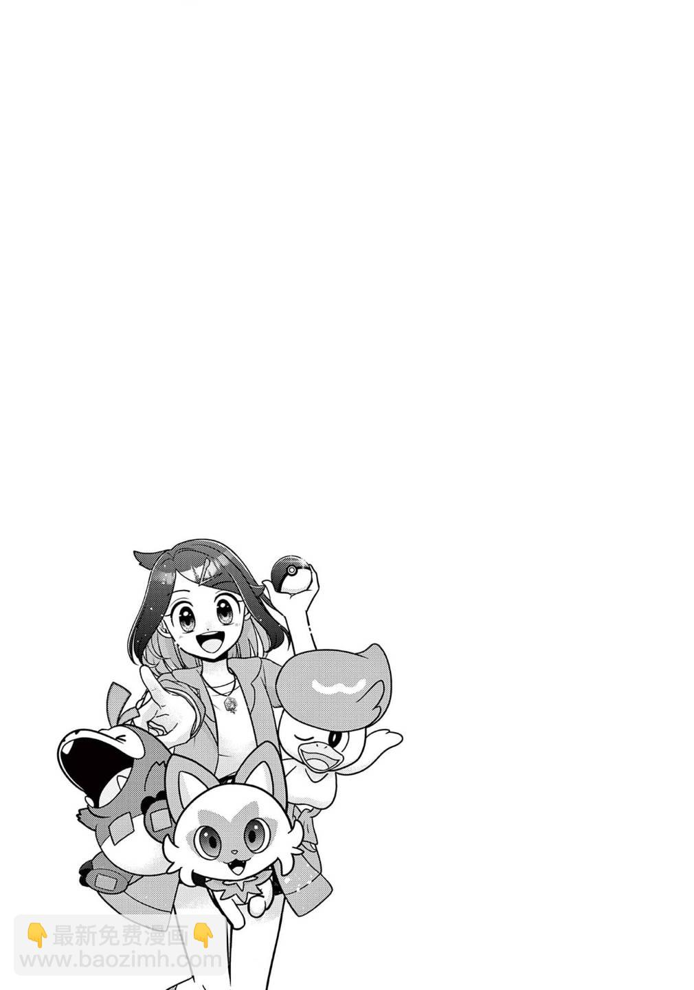 序章4