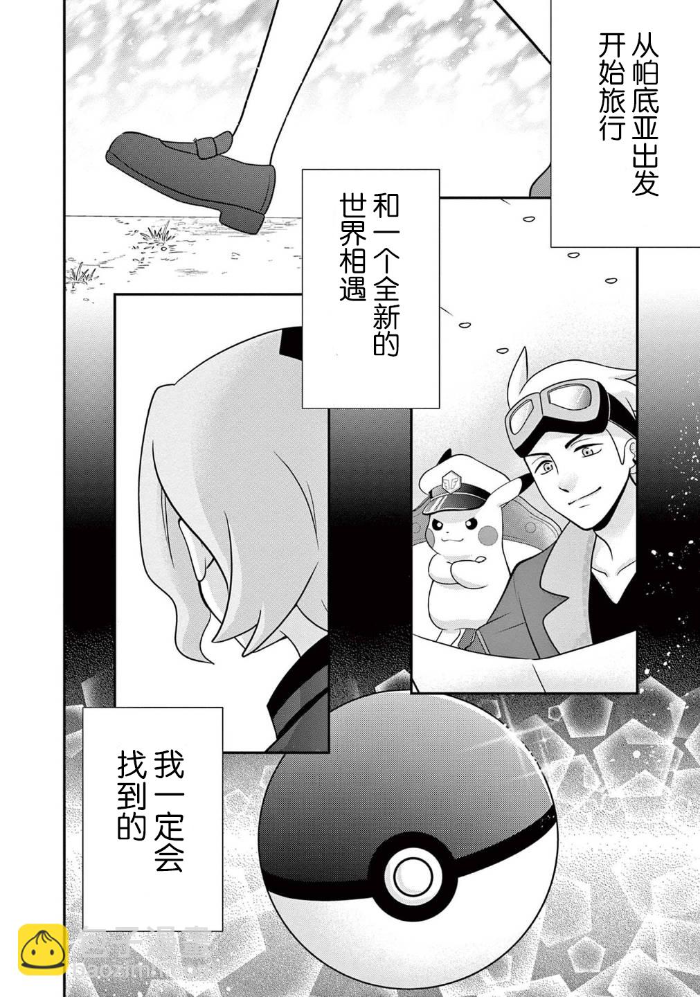序章7