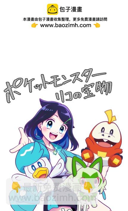 序章9
