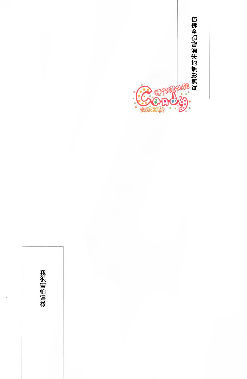 短篇14