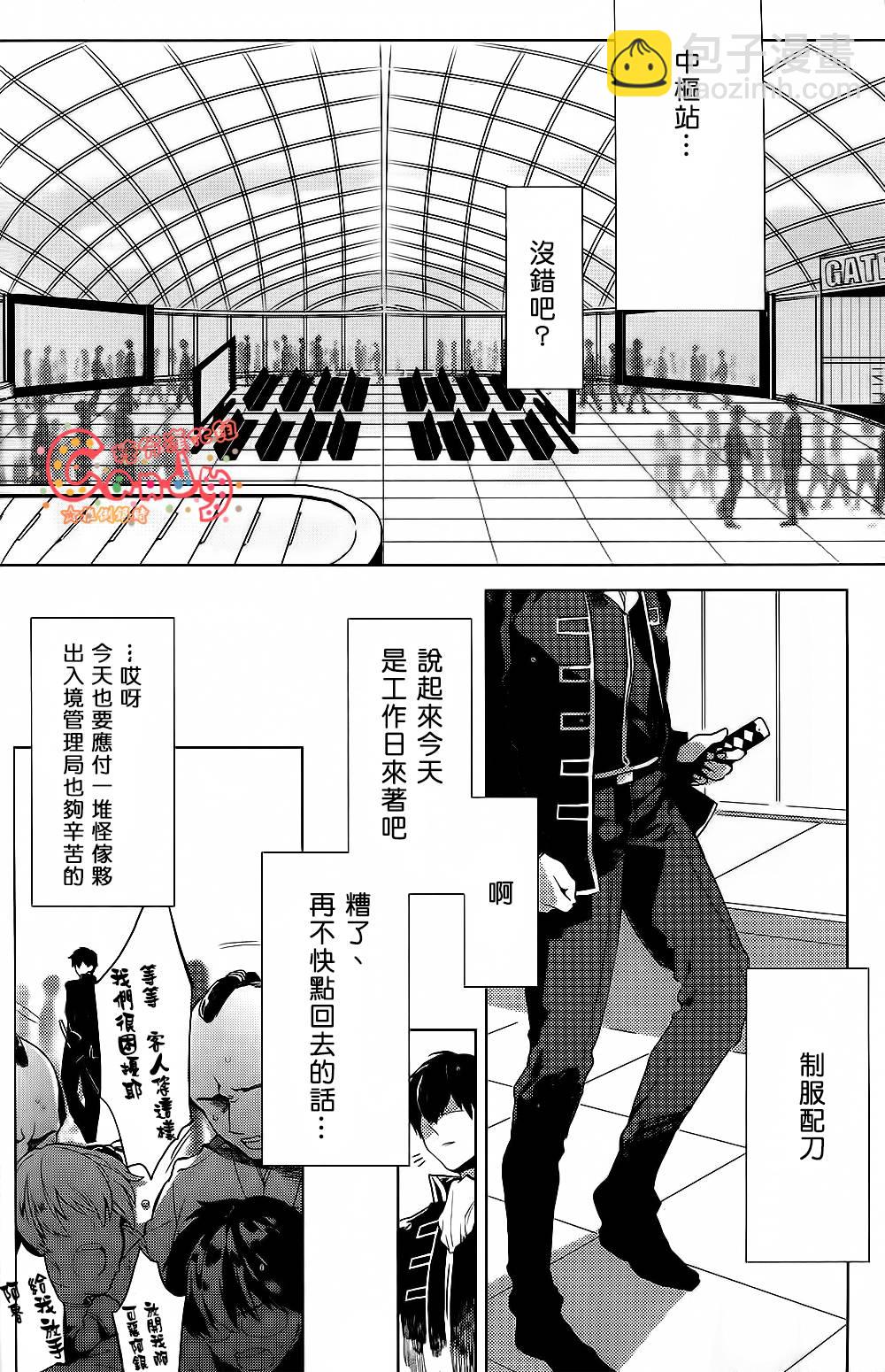 短篇2