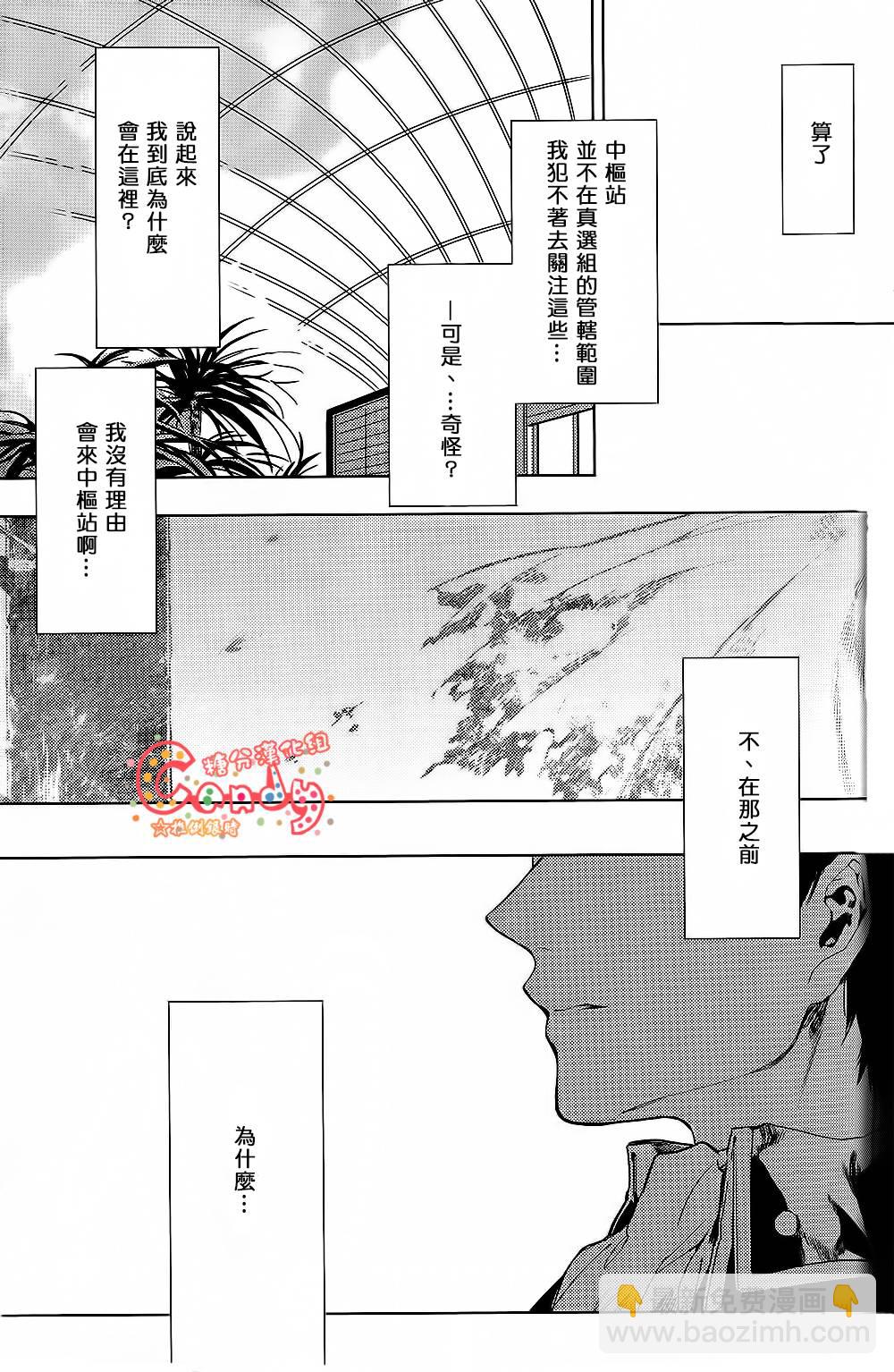短篇3
