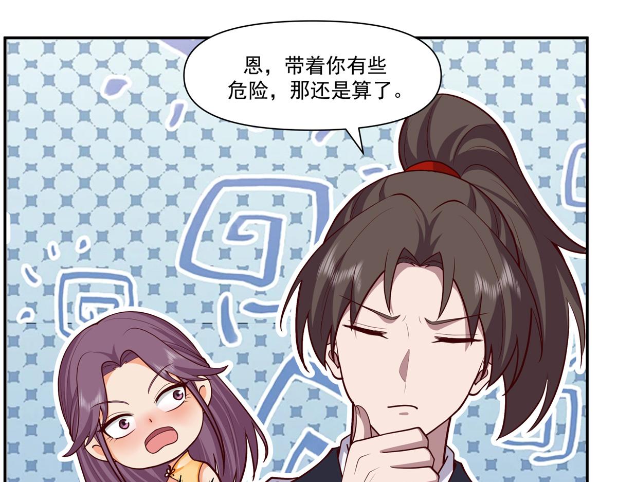 74 森林湖17