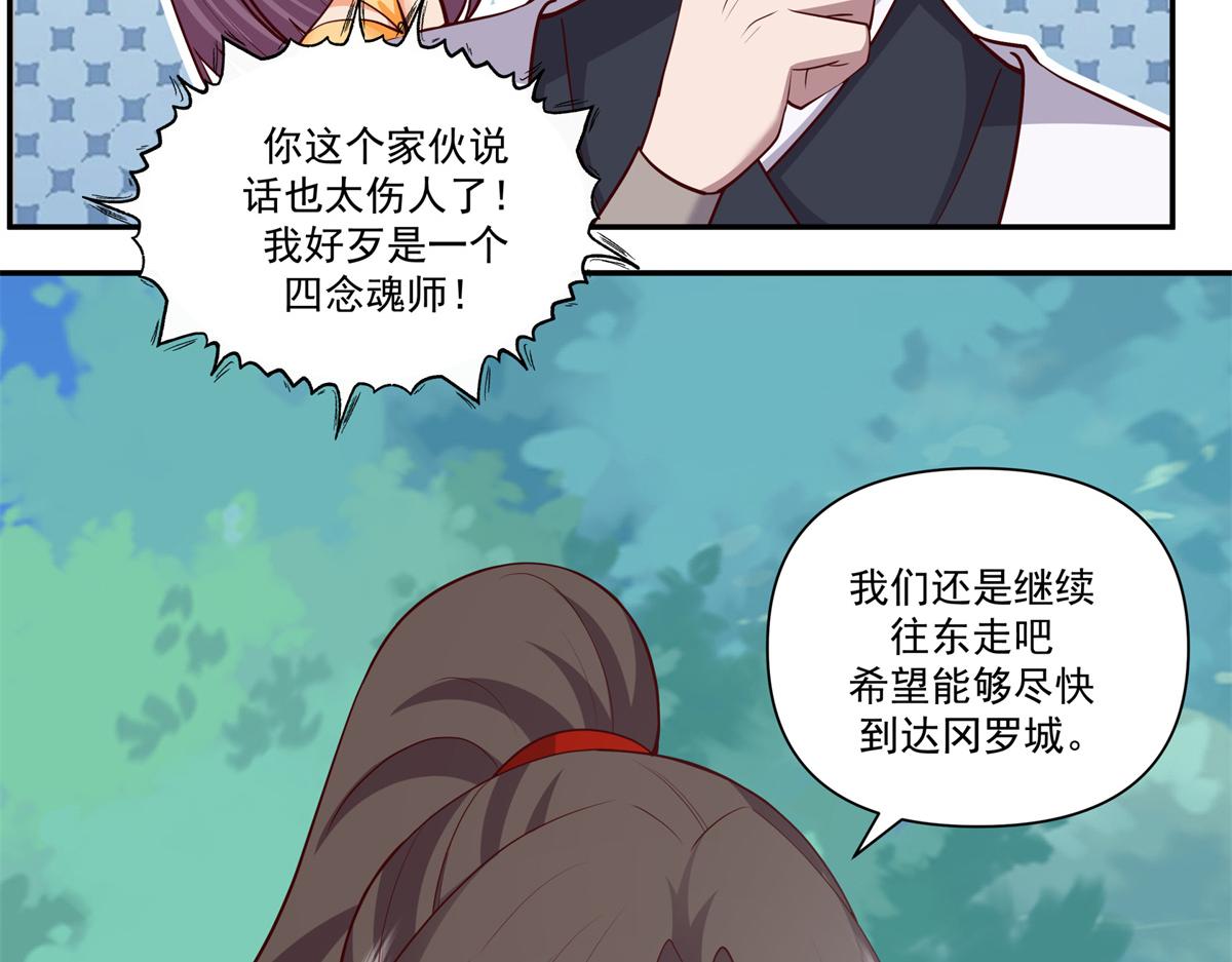 74 森林湖18