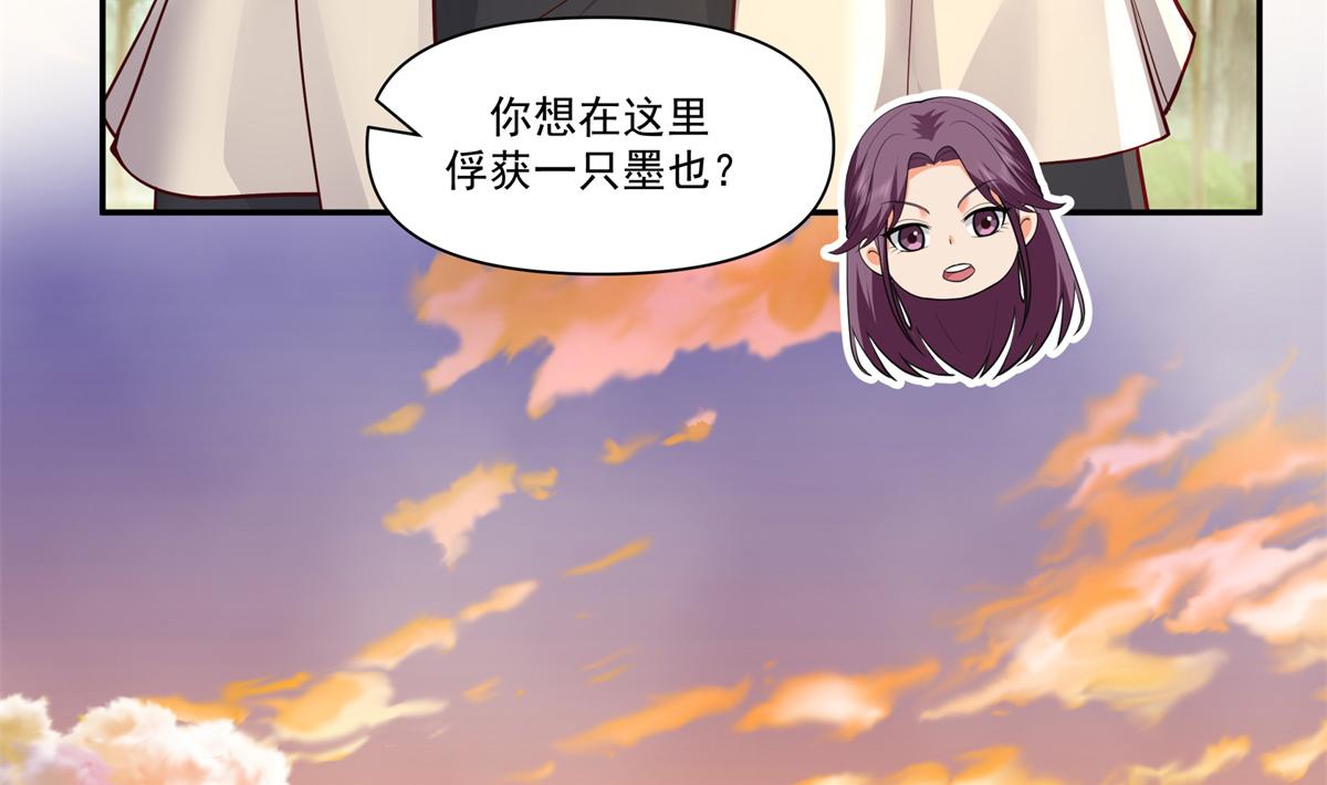 74 森林湖41