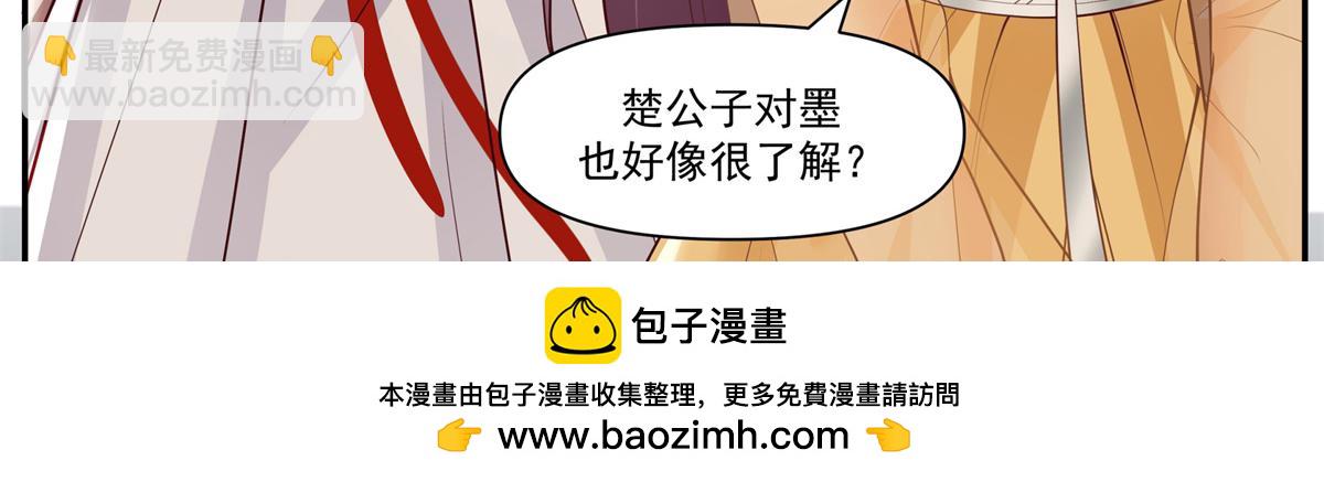 74 森林湖49
