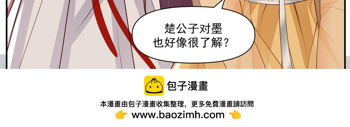 74 森林湖53