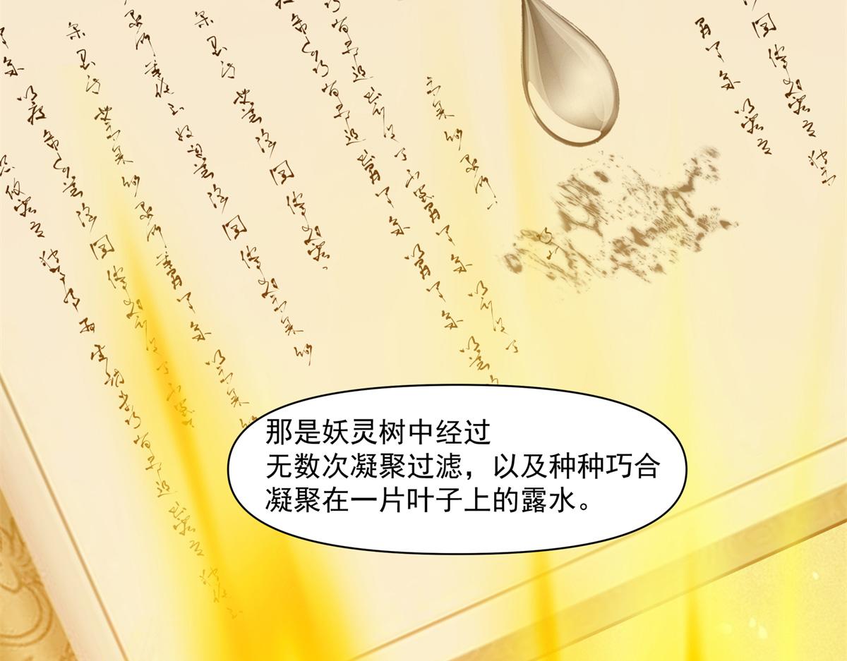 74 森林湖80