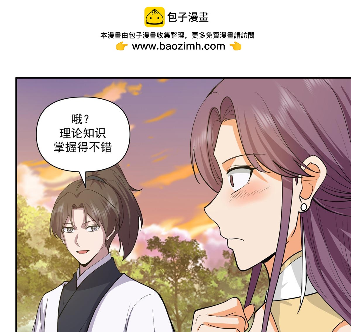 74 森林湖84
