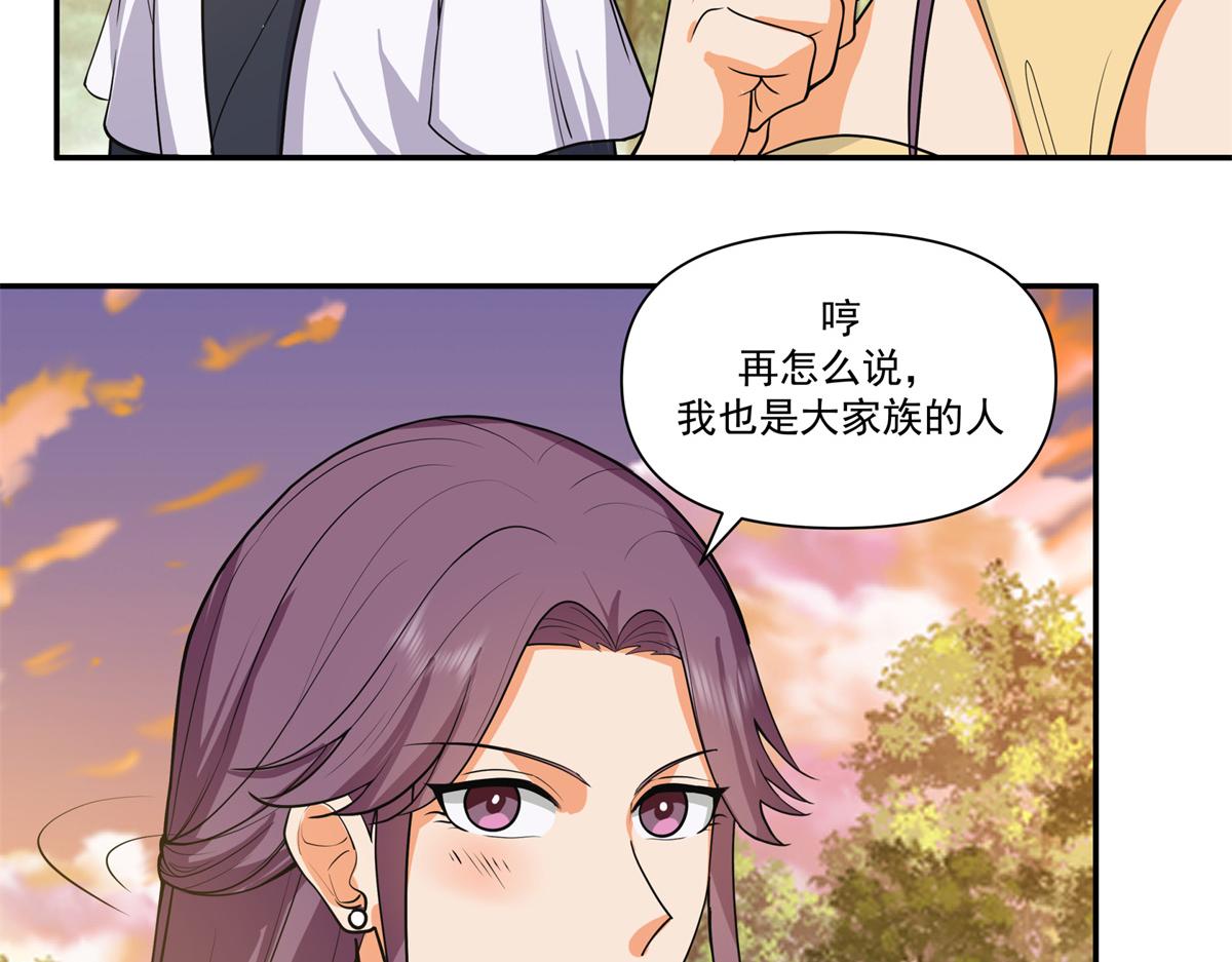 74 森林湖85