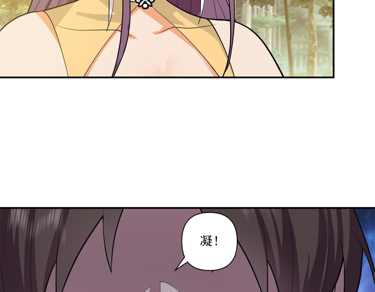 74 森林湖87