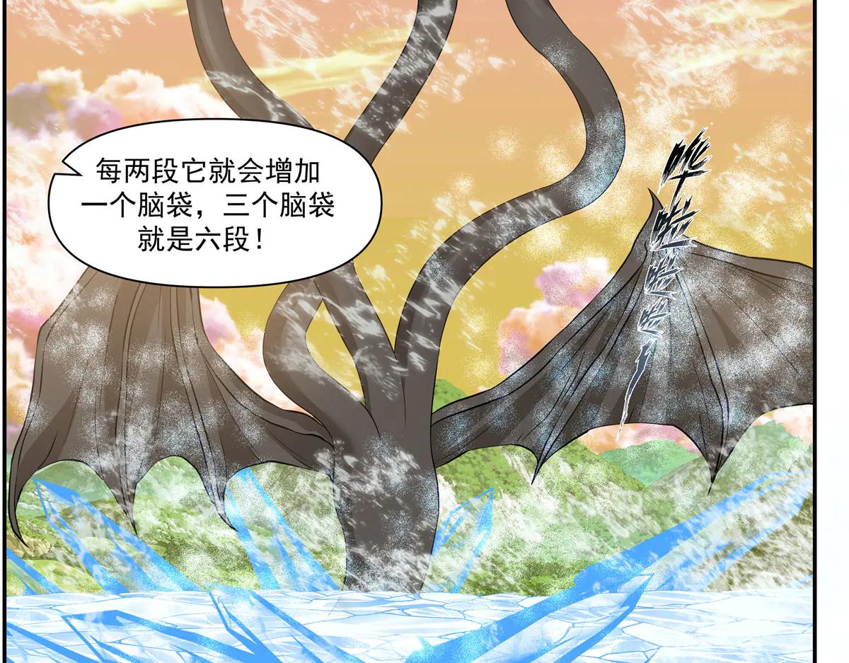 75 湖畔的战斗13