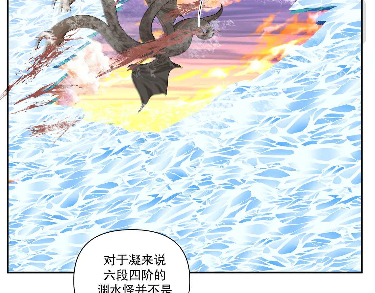 75 湖畔的战斗43