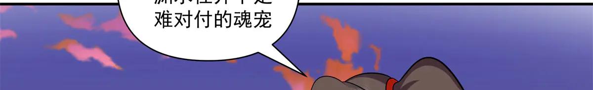 75 湖畔的战斗44