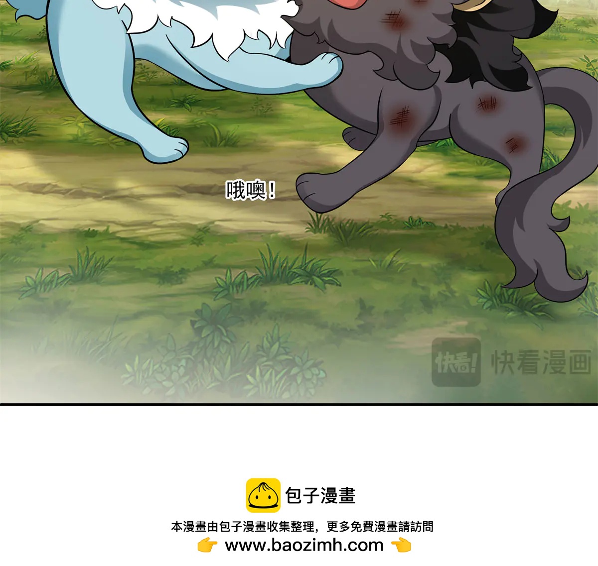 75 湖畔的战斗53