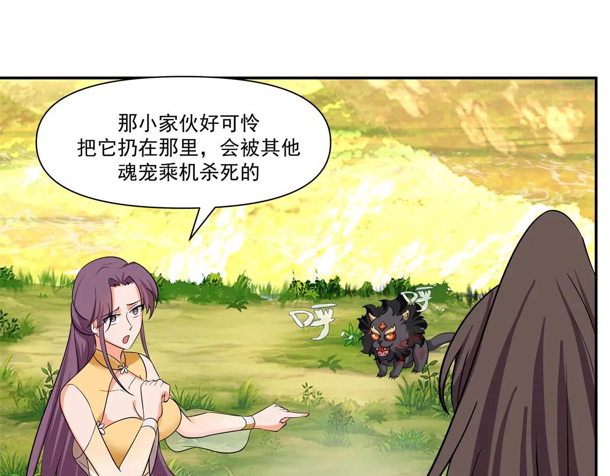 75 湖畔的战斗81
